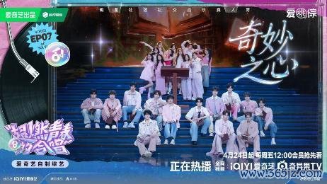 《超燃芳华的齐唱》收成欢笑与温顺